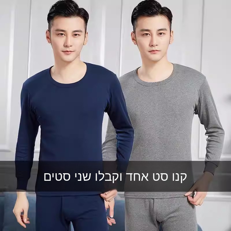 Slim Fit Suit Set - 厚手フリース保温下着セット 長袖Tシャツと長ズボン スリムフィット メンズ冬用衣料 ツーピーススーツ