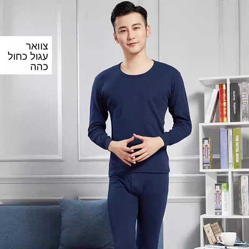 厚手フリース保温下着セット 長袖Tシャツと長ズボン スリムフ - Slim Fit Suit Set のレビューと価格
