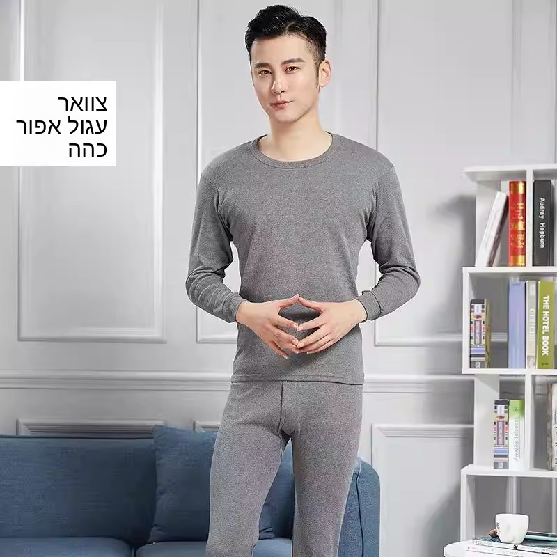 厚手フリース保温下着セット 長袖Tシャツと長ズボン スリムフ - Slim Fit Suit Set のレビューと価格